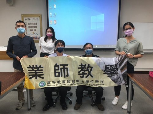 1110929國立暨南國際大學教育政策與行政學系 林松柏教授 學術演講【校務研究成果分享】